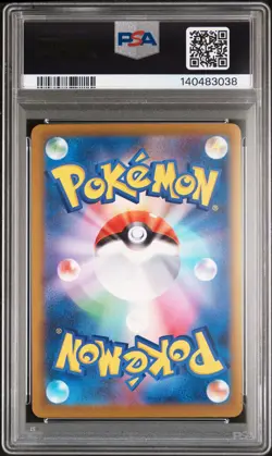 2025 POKEMON JAPANESE MEGA DREAM EX MEGA ATTACK RARE #230 MEGA GENGAR EX PSA 10 - Image 2