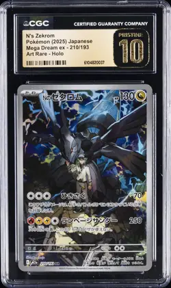 2025 POKEMON JPN MEGA DREAM EX ART RARE HOLO N'S ZEKROM CGC 10 PRISTINE - Image 1