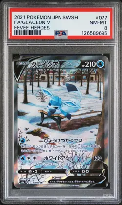 2021 POKEMON JPN SWORD & SHIELD EEVEE HEROES #077 FULL ART/GLACEON V PSA 8 - Image 1
