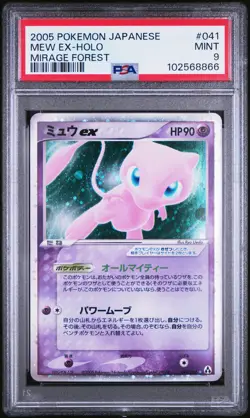 2005 POKEMON JPN MIRAGE FOREST #041 MEW EX-HOLO PSA 9 - Image 1