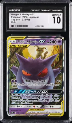 2018 POKEMON JAPANESE TAG BOLT HOLO #038 GENGAR & MIMIKYU GX CGC 10 GEM MINT - Image 1
