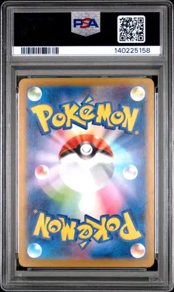 2025 POKEMON JAPANESE M2-INFERNO X ART RARE #085 PIPLUP PSA 10 - Image 2