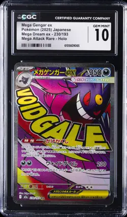 2025 POKEMON JAPANESE MEGA DREAM EX ATTACK RARE #230 MEGA GENGAR EX CGC 10 - Image 1