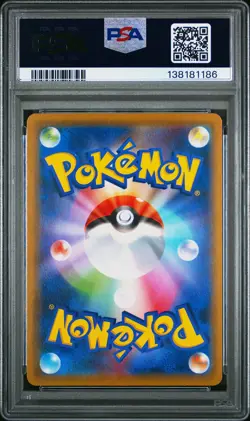 2021 POKEMON JPN SWORD & SHIELD GENGAR VMAX HIGH-CLASS DECK #001 GENGAR V PSA 10 - Image 2