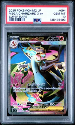 2025 POKEMON JAPANESE M2-INFERNO X SUPER RARE #094 MEGA CHARIZARD X EX PSA 10 - Image 1