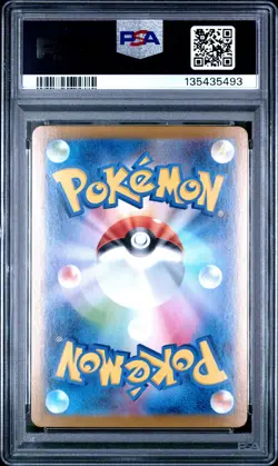 2025 POKEMON JAPANESE M2-INFERNO X SUPER RARE #094 MEGA CHARIZARD X EX PSA 10 - Image 2