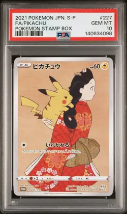2021 POKEMON JAPANESE S PROMO POKEMON STAMP BOX #227 FULL ART/PIKACHU PSA 10 - Image 1
