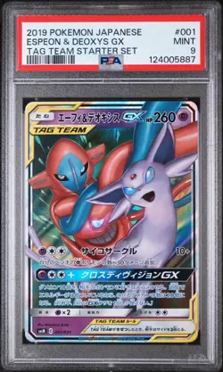 2019 POKEMON JAPANESE TAG TEAM STARTER SET #001 ESPEON & DEOXYS GX PSA 9 - Image 1
