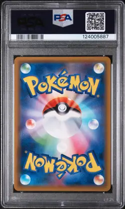 2019 POKEMON JAPANESE TAG TEAM STARTER SET #001 ESPEON & DEOXYS GX PSA 9 - Image 2