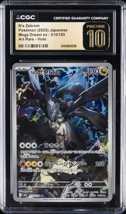 2025 POKEMON JPN MEGA DREAM EX ART RARE HOLO #210 N'S ZEKROM CGC 10 PRISTINE - Image 1