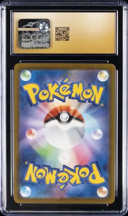 2025 POKEMON JPN MEGA DREAM EX ART RARE HOLO #210 N'S ZEKROM CGC 10 PRISTINE - Image 2
