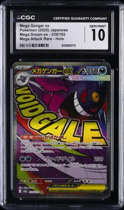 2025 POKEMON JAPANESE MEGA DREAM EX ATTACK RARE #230 MEGA GENGAR EX CGC 10 - Image 1