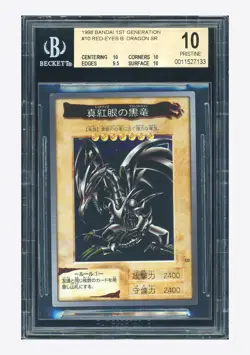 Yu-Gi-Oh BGS 10 PRISTINE Red Eyes Black Dragon SR 1998 #10 1ST Generation JPN - Image 1