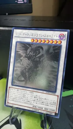 YU-GI-OH! OCG - Scarlight Red Dragon Archfiend (DOCS-JP046) Holographic Rare - Image 4