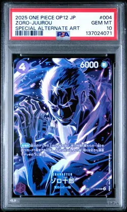 2025 ONE PIECE JPN LEGACY OF THE MASTER SPECIAL ALT ART #004 ZORO-JUUROU PSA 10 - Image 1