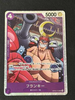 Franky OP09-072 SR Emperors in the New World - ONE PIECE Card Game Japanese - Image 1
