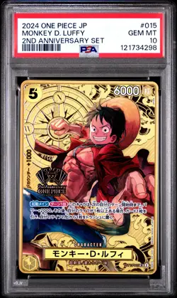 2024 ONE PIECE JPN 2ND ANNIVERSARY SET #015 MONKEY D. LUFFY PSA 10 - Image 1