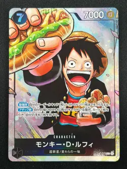 [NM] Monkey D. Luffy ONE PIECE Card Japanese P-075 Saikyo Jump 9J25 - Image 2