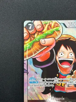 [NM] Monkey D. Luffy ONE PIECE Card Japanese P-075 Saikyo Jump 9J25 - Image 4