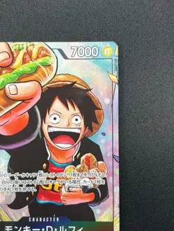 [NM] Monkey D. Luffy ONE PIECE Card Japanese P-075 Saikyo Jump 9J25 - Image 5
