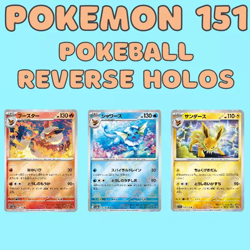 POKEMON 151 SV2A - JAPANESE POKEBALL REVERSE HOLO CARDS! - ALL CARDS! READ DESCR - Image 1