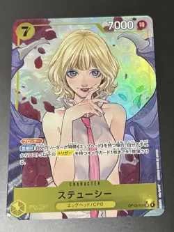 Stussy Alt Art OP13-110 SR Carrying on His Will ONE PIECE Card Game Japanese NM - Image 1