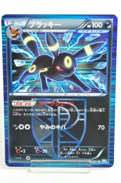 Pokemon card TCG Umbreon 031/051 R BW8 Holo Plasma Freeze 2012 Japanese MP - Image 1