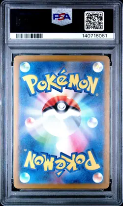 2019 POKEMON JAPANESE S PROMO POKEMON CARD GYM #024 PIKACHU PSA 10 - Image 2