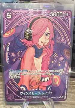 One Piece Card Vinsmoke Reiju EB03-031 SP Alt Art SR Heroines Edition Japanese - Image 1