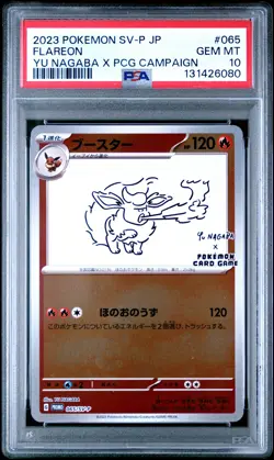 2023 POKEMON JAPANESE SV-P PROMO YU NAGABA X POKEMON CARD #065 FLAREON PSA 10 - Image 1