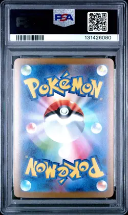 2023 POKEMON JAPANESE SV-P PROMO YU NAGABA X POKEMON CARD #065 FLAREON PSA 10 - Image 2