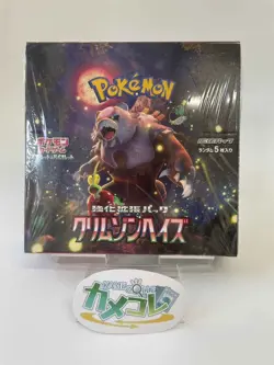 [FROM TOKYO] Pokemon card Crimson Haze sv5a sealed 1 Booster Box Japanese - Image 1
