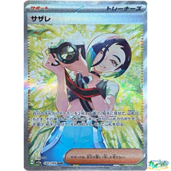 [FROM TOKYO] Pokemon card Crimson Haze sv5a sealed 1 Booster Box Japanese - Image 3