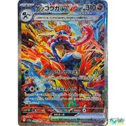 [FROM TOKYO] Pokemon card Crimson Haze sv5a sealed 1 Booster Box Japanese - Image 4