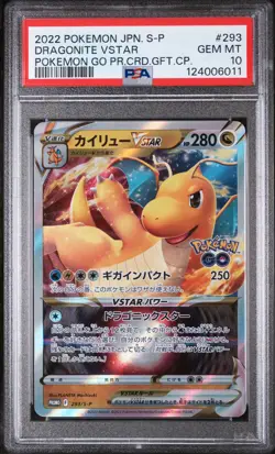 2022 POKEMON JPN POKEMON GO PROMO CARD GIFT CAMPAIGN DRAGONITE VSTAR PSA 10 - Image 1