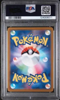 2022 POKEMON JPN POKEMON GO PROMO CARD GIFT CAMPAIGN DRAGONITE VSTAR PSA 10 - Image 2