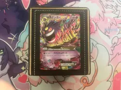 Pokemon M Gengar EX Card Phantom Gate 034/088 Japanese Edition LP - Image 1