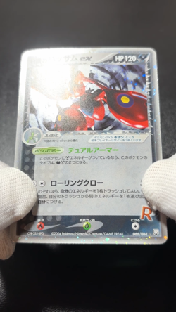 Rocket's Scizor ex 066/084 1st Ed.Rocket Gang Strikes 2004 Japanese Pokemon Card - Image 2