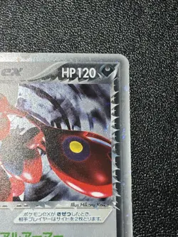 Rocket's Scizor ex 066/084 1st Ed.Rocket Gang Strikes 2004 Japanese Pokemon Card - Image 4
