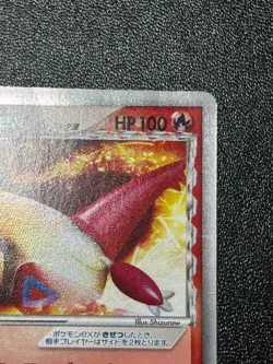 (LP) Latias ex 014/068 Unlimited Dragon Frontiers 2006 Japanese Pokemon Card #2 - Image 3