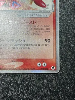 (LP) Latias ex 014/068 Unlimited Dragon Frontiers 2006 Japanese Pokemon Card #2 - Image 4