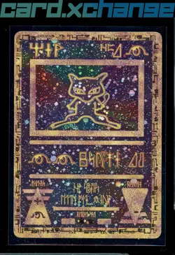 Miscellaneous Cards & Products #1 Ancient Mew - Image 1