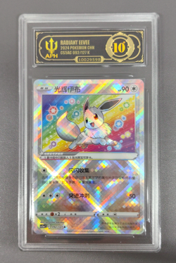 APH Black 10 PTCG Pokemon Eevee K 092/127 Holo Card 2024 cs5aC Pack S. Chinese - Image 1