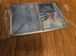*French FRANCAIS Pokemon Phantasmal Holo Promo Card EBGames Stamp Suicune SEALED - Image 5