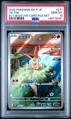 2025 POKEMON JPN SV-P PROMO BLACK BOLT/WHITE FLARE CARD FILE SET VICTINI PSA 10 - Image 1