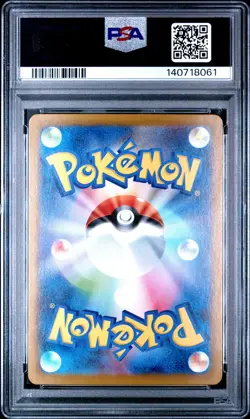 2025 POKEMON JPN SV-P PROMO BLACK BOLT/WHITE FLARE CARD FILE SET VICTINI PSA 10 - Image 2