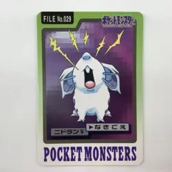 Pokemon Card Carddass 1997 Nidoqueen Nidoking Nidoran Japanese BANDAI 6 Set - Image 3