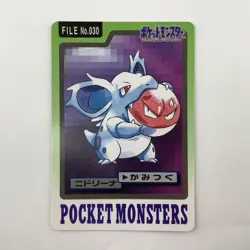 Pokemon Card Carddass 1997 Nidoqueen Nidoking Nidoran Japanese BANDAI 6 Set - Image 5