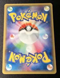 Dragonite 042/078 LP (Excellent) - 2015 Japanese Pokemon Card - Emerald Break #5 - Image 2