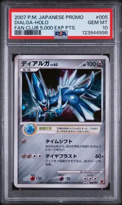 2007 POKEMON JAPANESE PROMO FAN CLUB 5,000 EXP POINTS #005 DIALGA-HOLO PSA 10 - Image 1